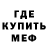 КЕТАМИН VHQ Dean Oh