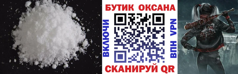 БУТИРАТ 99%  Сертолово 