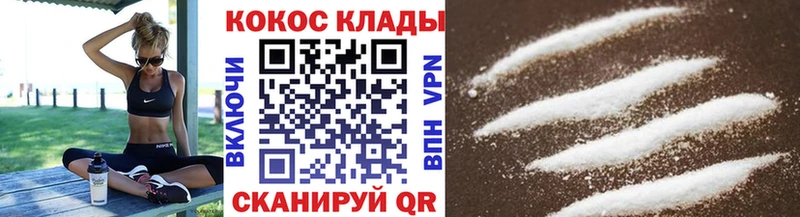 COCAIN VHQ  продажа наркотиков  Сертолово 