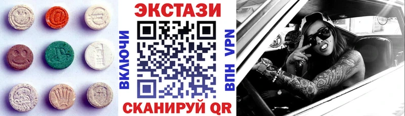 ЭКСТАЗИ ешки  hydra ССЫЛКА  Сертолово  магазин   