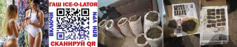 купить наркотик  Сертолово  Гашиш AMNESIA HAZE 