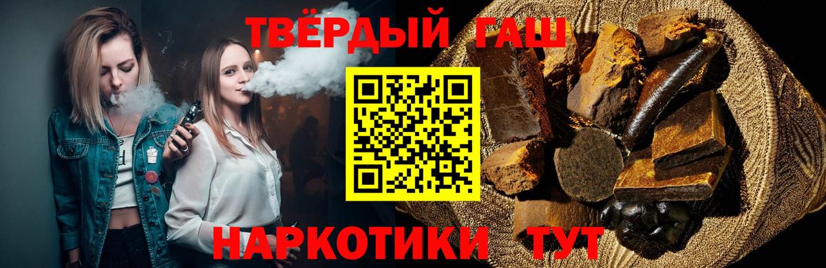 ГАШ Ice-O-Lator Сертолово