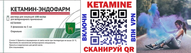 КЕТАМИН ketamine  Сертолово 