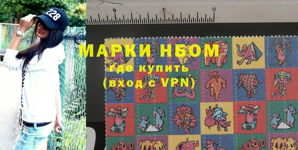 МДМА Абаза