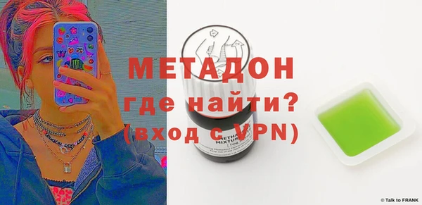 МДМА Абаза