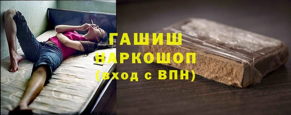 ECSTASY Абдулино
