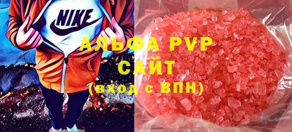 МДМА Абаза