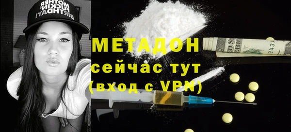 таблы Абинск
