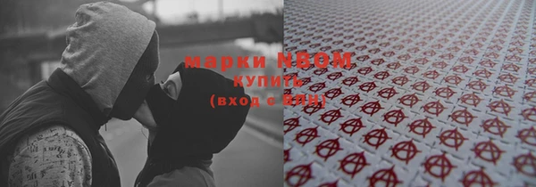 МДМА Абаза