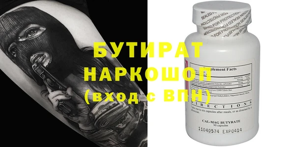 ECSTASY Абдулино