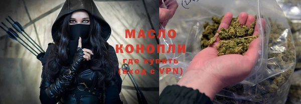 МДМА Абаза