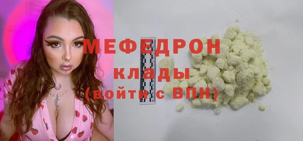 таблы Абинск