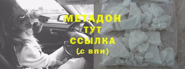 таблы Абинск