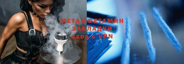 МДМА Абаза