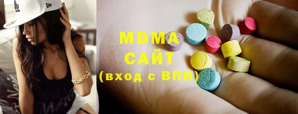 МДМА Абаза