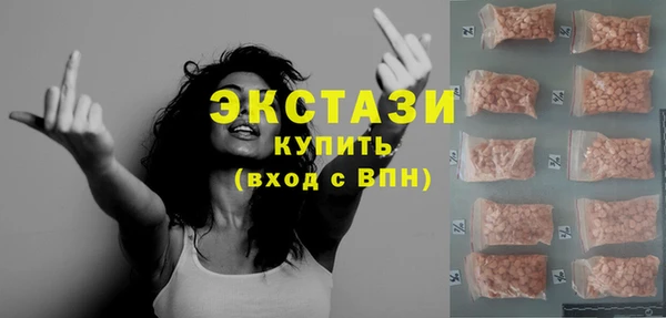 ECSTASY Абдулино