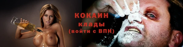 ECSTASY Абдулино