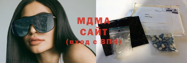 таблы Абинск