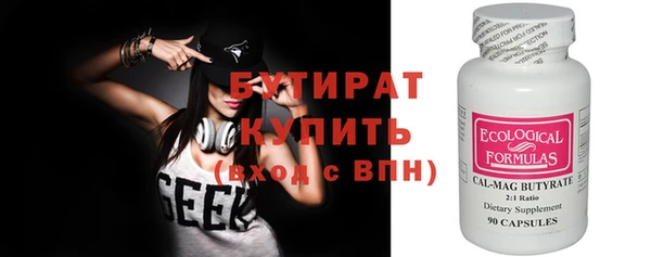 таблы Абинск