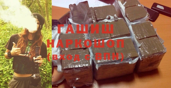 амфетамин Лабытнанги