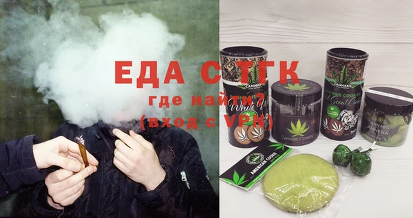 ECSTASY Абдулино