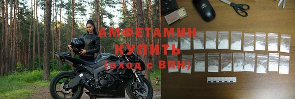 ECSTASY Абдулино