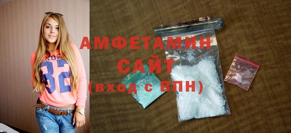 ECSTASY Абдулино