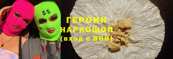 ECSTASY Абдулино