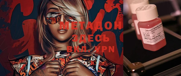 ECSTASY Абдулино