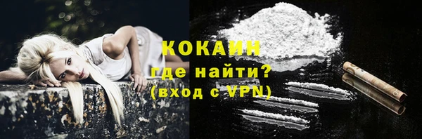 МДМА Абаза