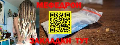 шишки Татарск
