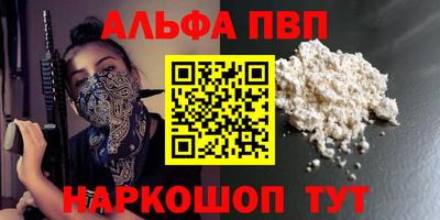 ПСИЛОЦИБИНОВЫЕ ГРИБЫ Тверь