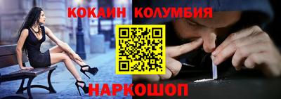 шишки Татарск