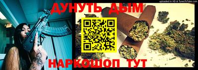 шишки Татарск