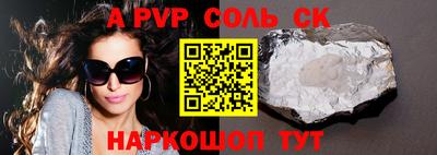 кокаин колумбия Старая Купавна