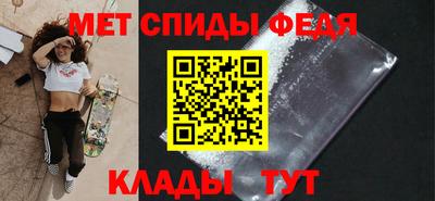 шишки Татарск
