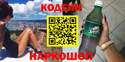шишки Татарск
