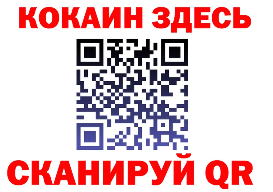 Бутират Butirat ТОР это мега Сертолово