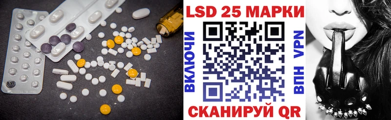 наркота  blacksprut ссылка  LSD-25 экстази ecstasy  Сертолово 