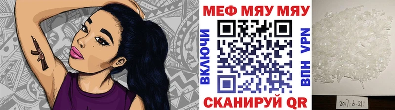 Меф mephedrone  Сертолово 