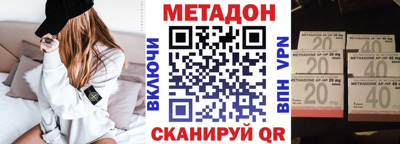 МЕГА ссылка  Сертолово  МЕТАДОН белоснежный  купить  