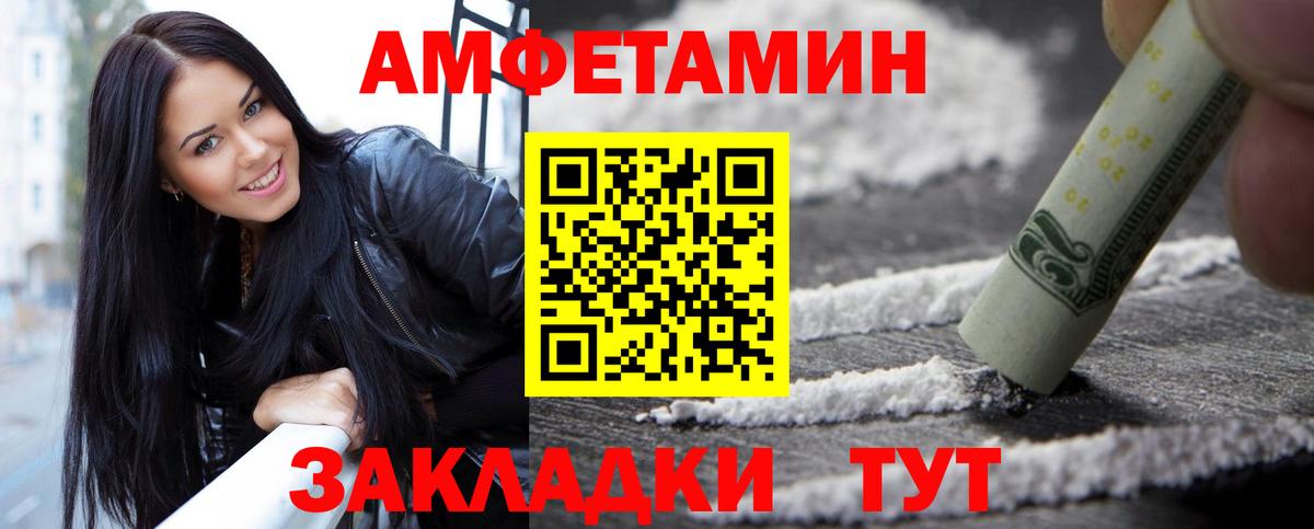 Метамфетамин винт  Вход с VPN  Сертолово 