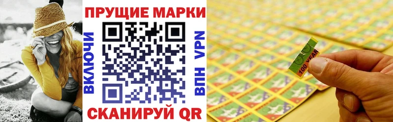Марки 25I-NBOMe 1500мкг  где найти наркотики  Сертолово 