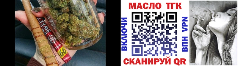 ОМГ ОМГ как зайти  купить наркоту  Сертолово  сайты даркнета официальный сайт  Дистиллят ТГК концентрат 